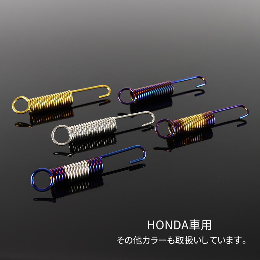 バイク センター スタンド スプリング 105mm ホンダ車用 ステンレス 焼きチタンカラー TE0029 | YAMAHA | 03