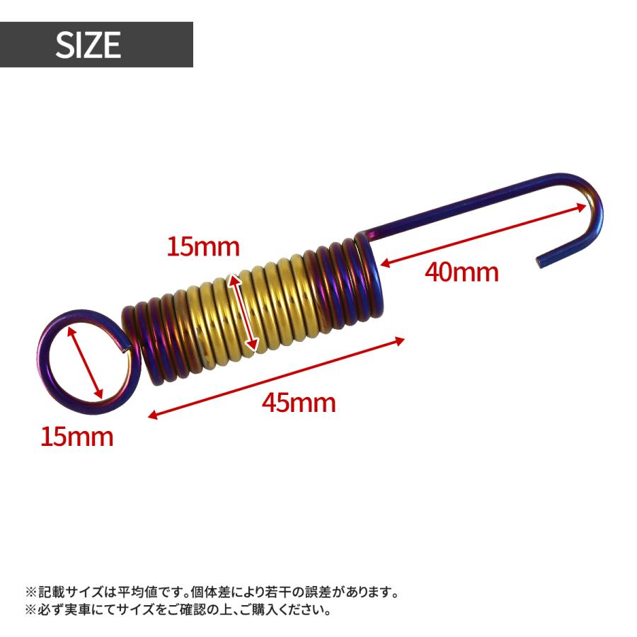 YAMAHA バイク センター スタンド スプリング 105mm ホンダ車用