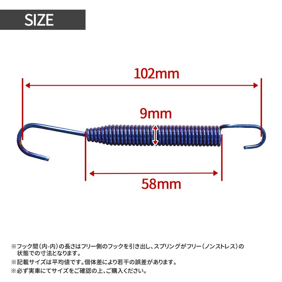 バイク マフラースプリング サイレンサー エキゾーストスプリング
