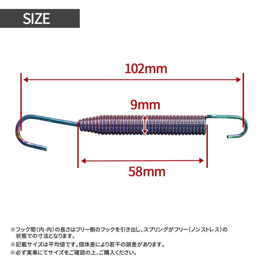 バイク マフラースプリング サイレンサー エキゾーストスプリング