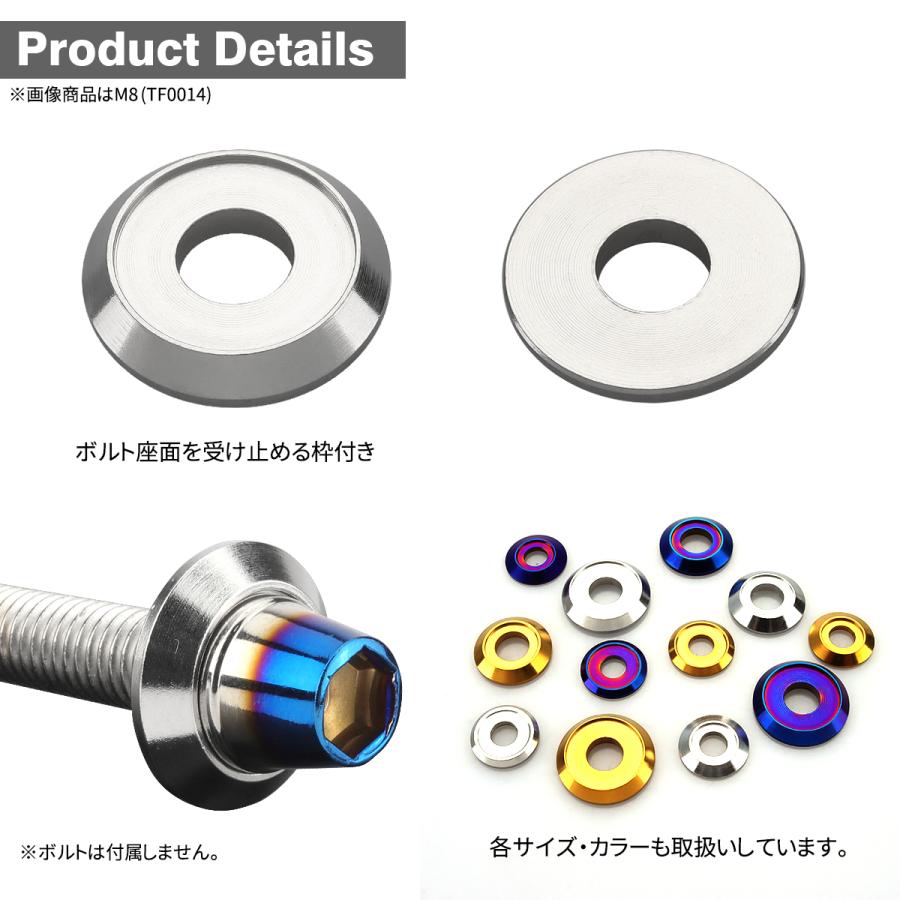 専用 M8右 Amazon.co.jp: 【COTRAX】スターヘッドアルミカラーワッシャー