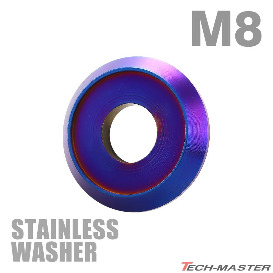 ステンレスワッシャー M8 外径22mm 枠径17mm ボルト座面枠付 ステンレスワッシャー M8 外径22mm 枠径17mm ボルト座面枠付