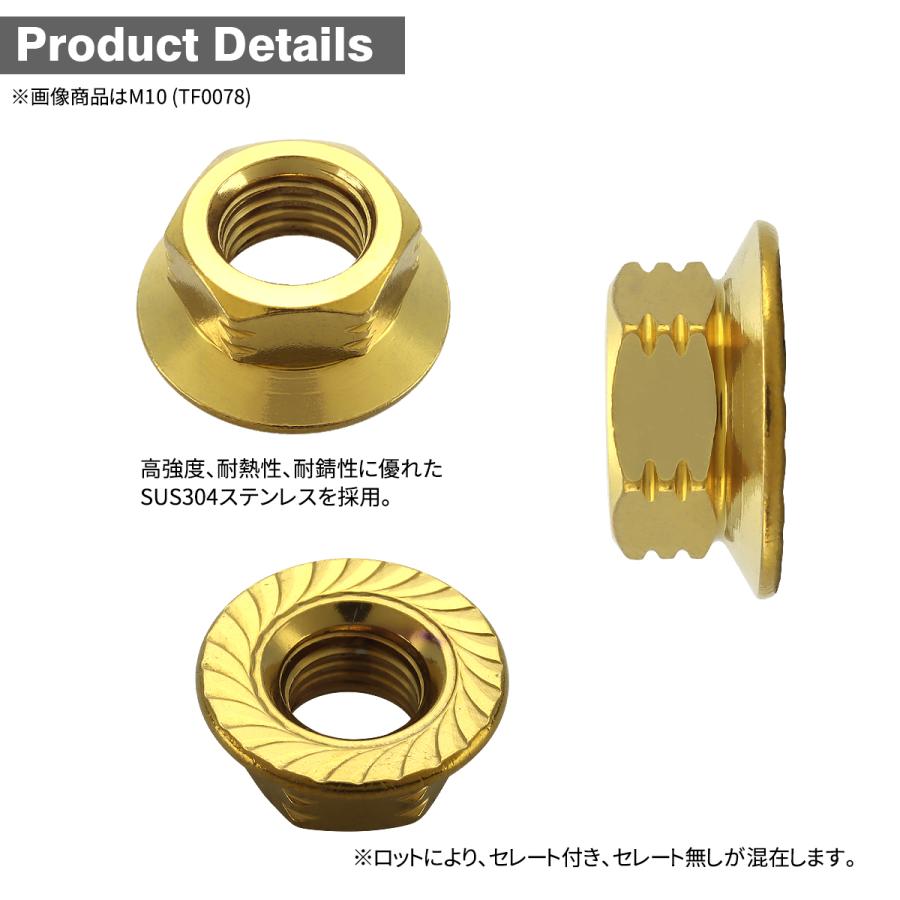 ステンレスナット M10 P1.25 六角ナット デザインナット