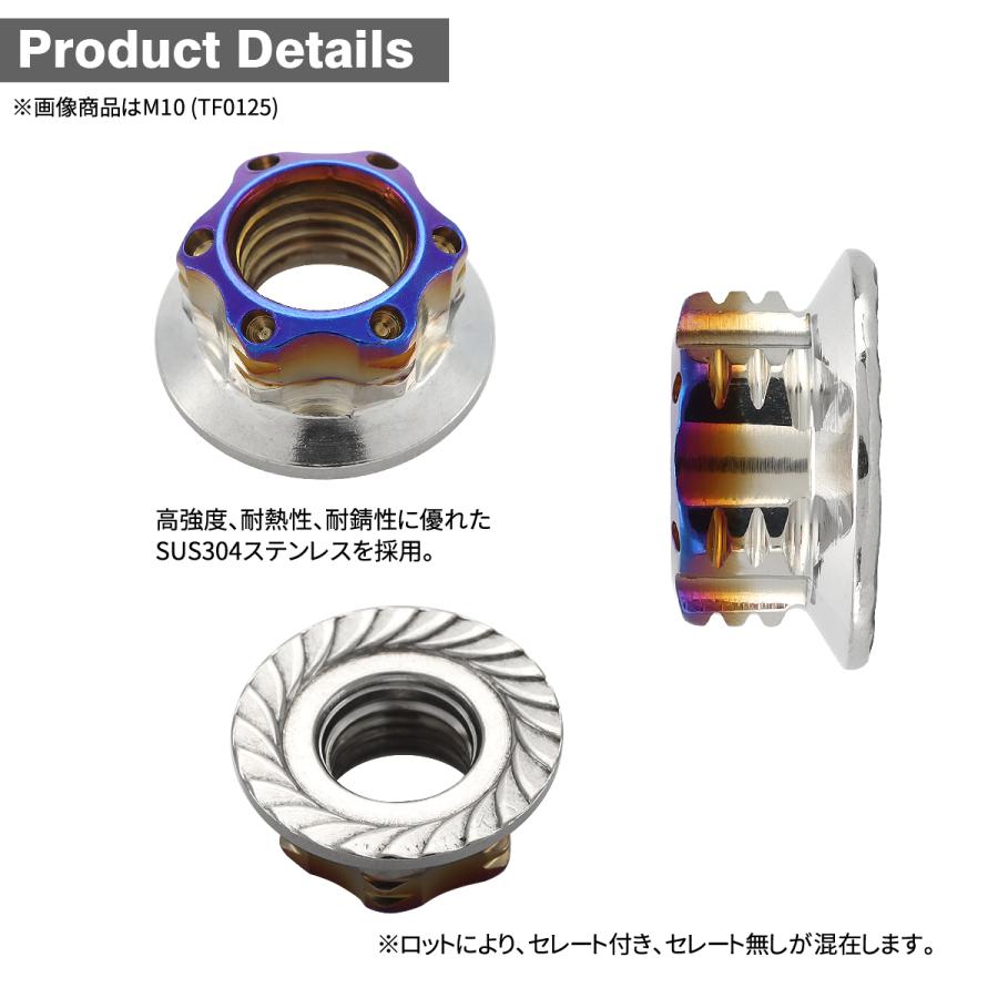 ステンレスナット M12 P1.25 六角ナット デザインナット スターホール 