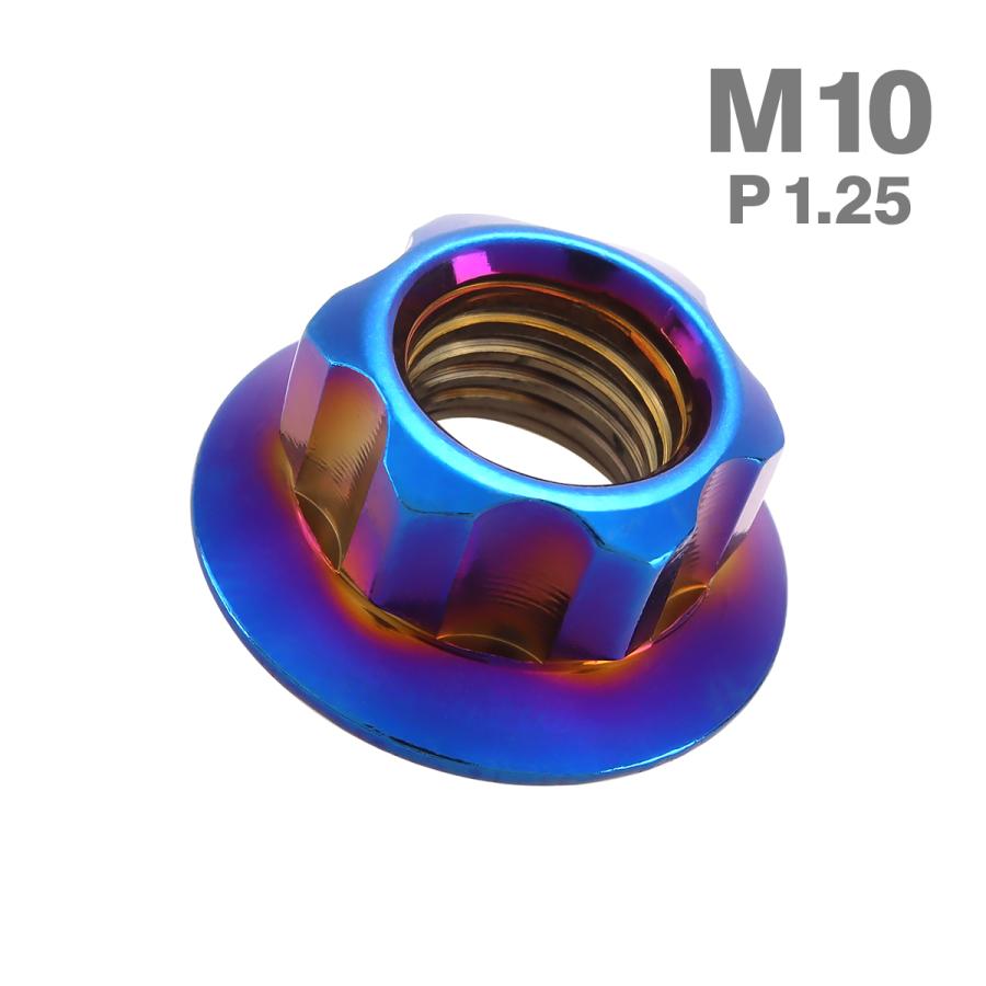 ステンレスナット M10 P1.25 六角ナット デザインナット セレート付き 