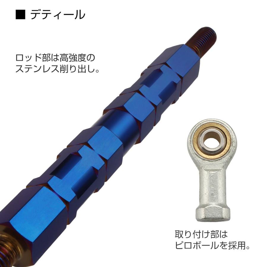 トルクロッド バイク ステンレス製 Aタイプ 取付幅 190mm〜215mm