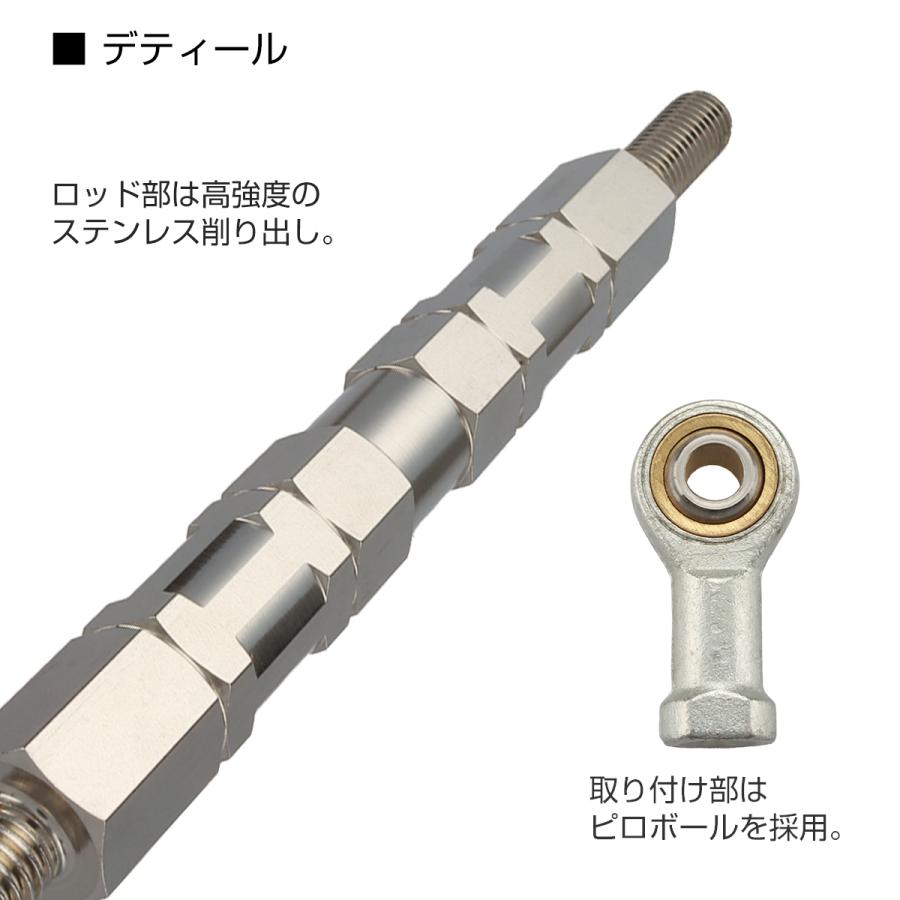 トルクロッド バイク ステンレス製 Aタイプ 取付幅 250mm〜270mm トルクロッド バイク ステンレス製 Aタイプ 取付幅 250mm〜270mm