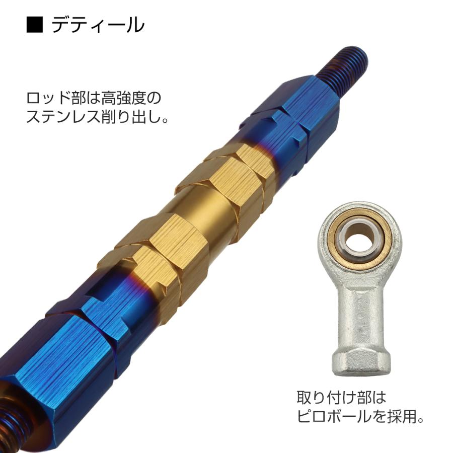 トルクロッド バイク ステンレス製 Aタイプ 取付幅 250mm〜270mm ブルー/ゴールド TH0065 | ブランド登録なし | 01