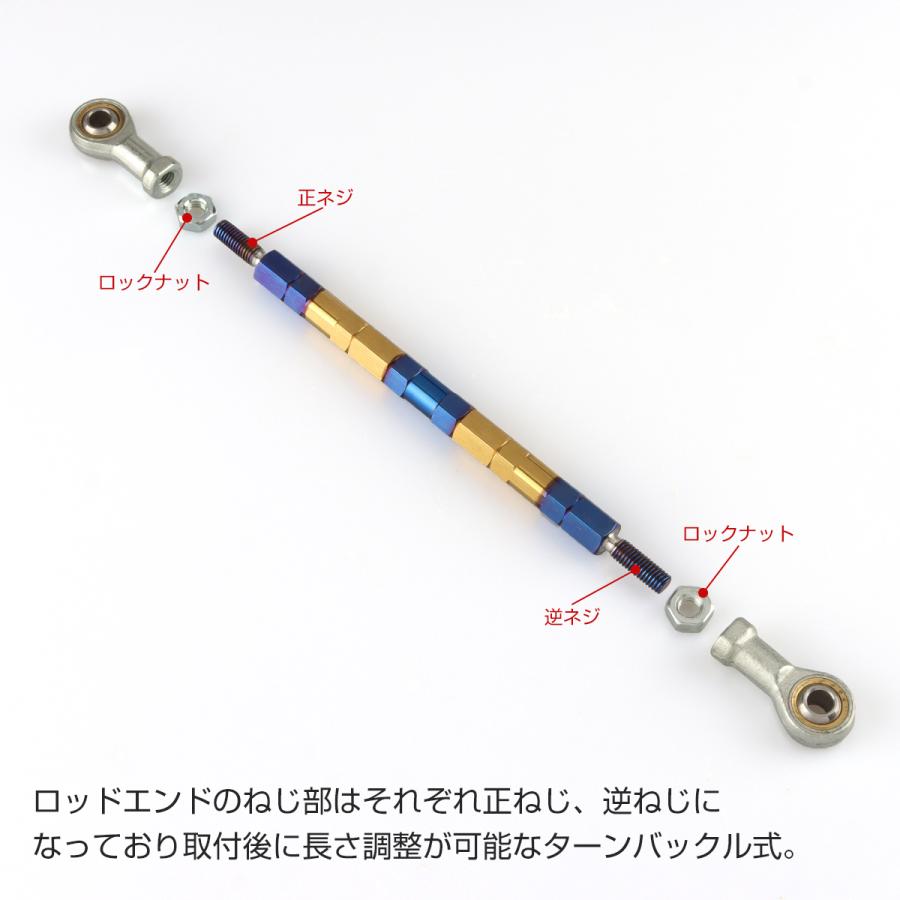 トルクロッド バイク ステンレス製 Aタイプ 取付幅 250mm〜270mm ブルー/ゴールド TH0065 | ブランド登録なし | 02