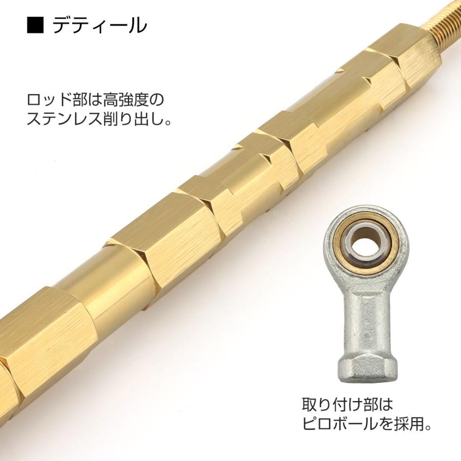 トルクロッド バイク ステンレス製 Aタイプ 取付幅 310mm〜330mm