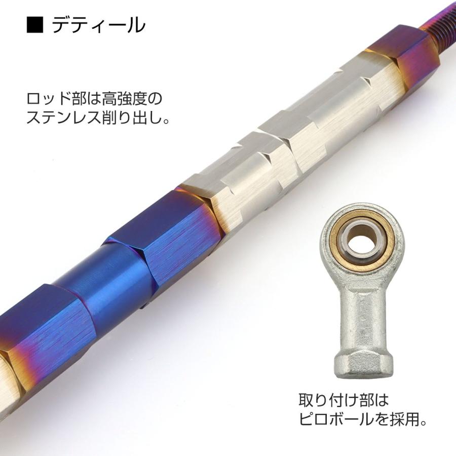 トルクロッド バイク ステンレス製 Aタイプ 取付幅 310mm〜330mm ブルー/シルバー TH0069 | ブランド登録なし | 01