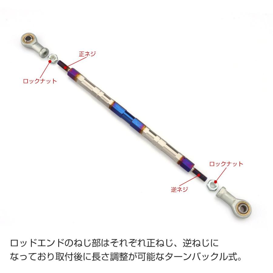 トルクロッド バイク ステンレス製 Aタイプ 取付幅 310mm〜330mm ブルー/シルバー TH0069 | ブランド登録なし | 02