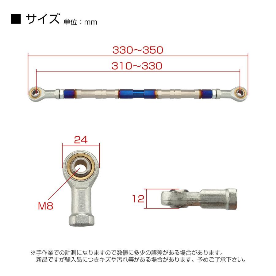 トルクロッド バイク ステンレス製 Aタイプ 取付幅 310mm〜330mm ブルー/シルバー TH0069 | ブランド登録なし | 03