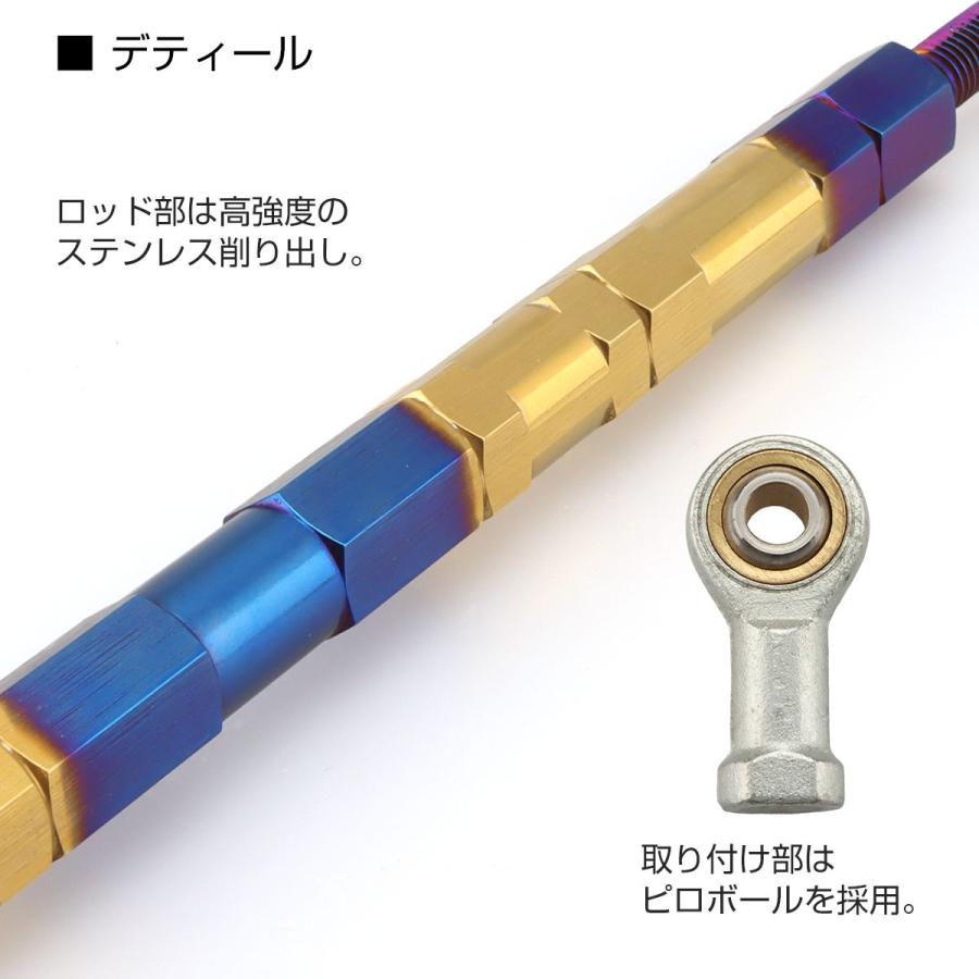 トルクロッド バイク ステンレス製 Aタイプ 取付幅 310mm〜330mm ブルー/ゴールド TH0070 | ブランド登録なし | 01