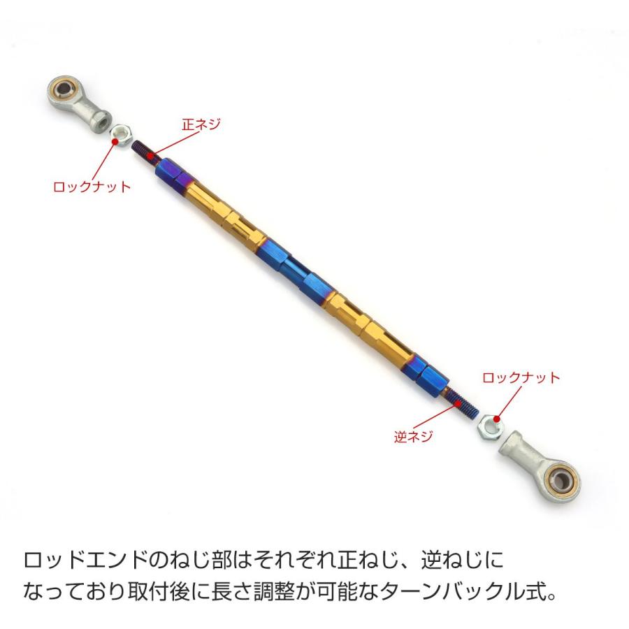 トルクロッド バイク ステンレス製 Aタイプ 取付幅 310mm〜330mm ブルー/ゴールド TH0070 | ブランド登録なし | 02