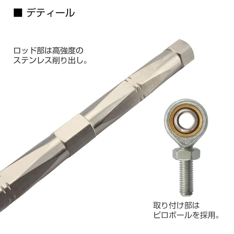 SR400用　ステンレス製トルクロッド トルクロッド バイク ステンレス製 Aタイプ 取付幅 250mm〜270mm
