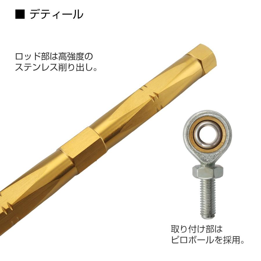 トルクロッド バイク ステンレス製 Bタイプ 取付幅 195mm〜215mm ゴールド TH0072 | ブランド登録なし | 01