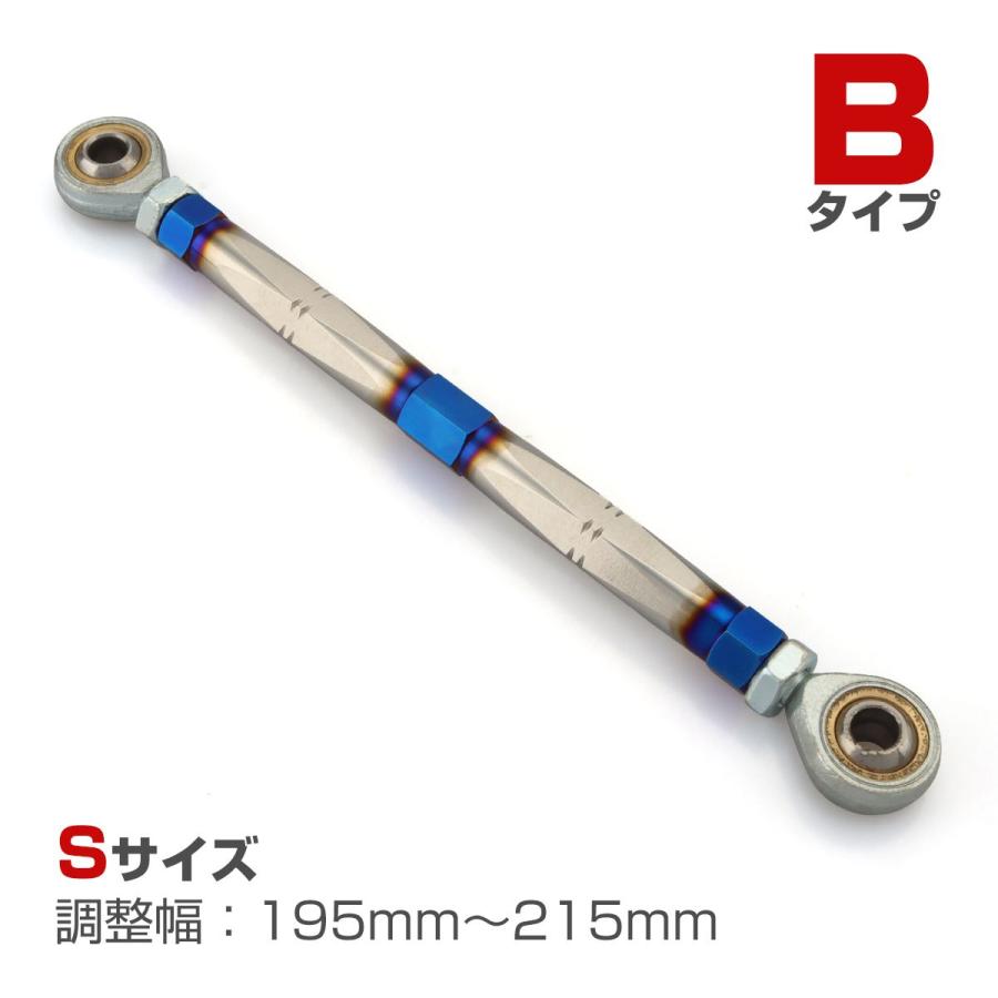 トルクロッド バイク ステンレス製 Bタイプ 取付幅 195mm〜215mm ブルー/シルバー TH0074 | ブランド登録なし