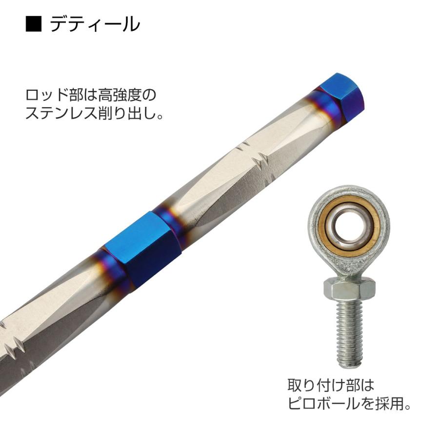 トルクロッド バイク ステンレス製 Bタイプ 取付幅 195mm〜215mm ブルー/シルバー TH0074 | ブランド登録なし | 01