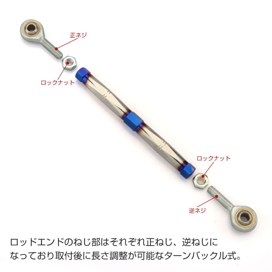 トルクロッド バイク ステンレス製 Bタイプ 取付幅 195mm〜215mm ブルー/シルバー TH0074 | ブランド登録なし | 02