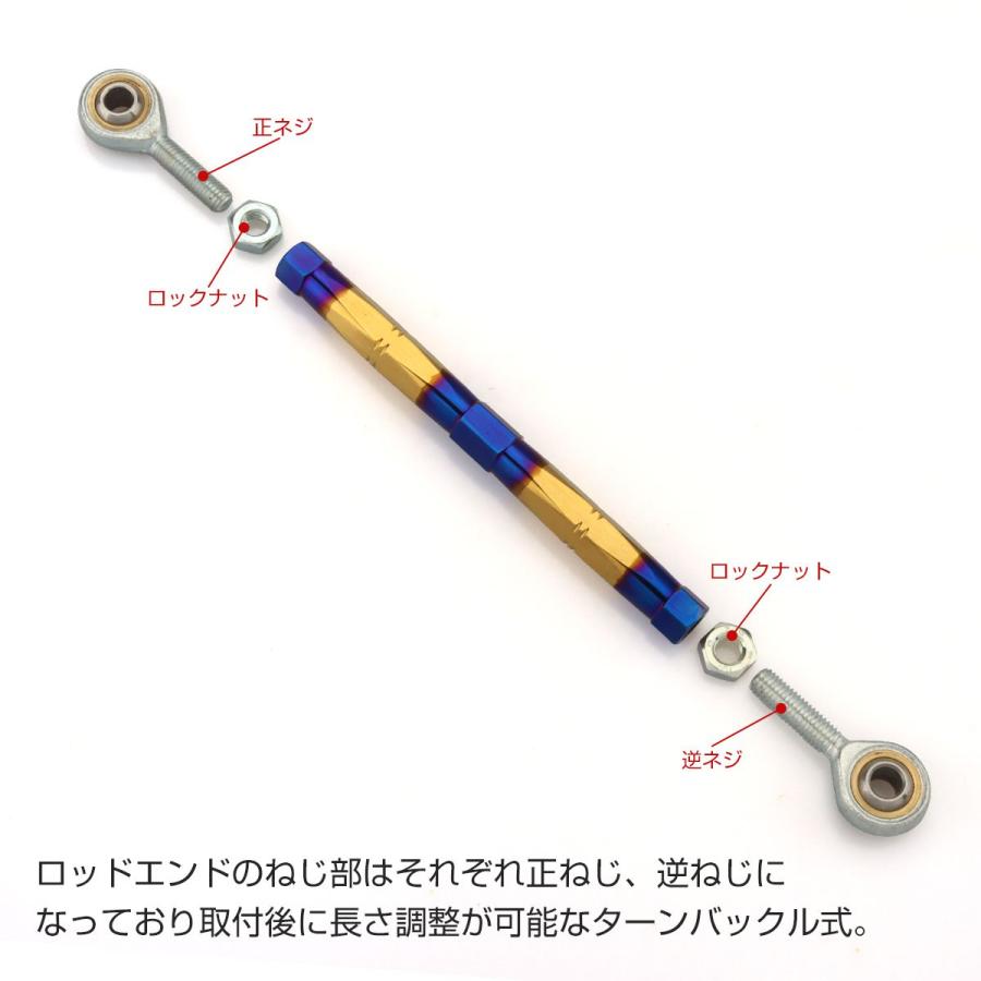 トルクロッド バイク ステンレス製 Bタイプ 取付幅 195mm〜215mm ブルー/ゴールド TH0075 | ブランド登録なし | 02