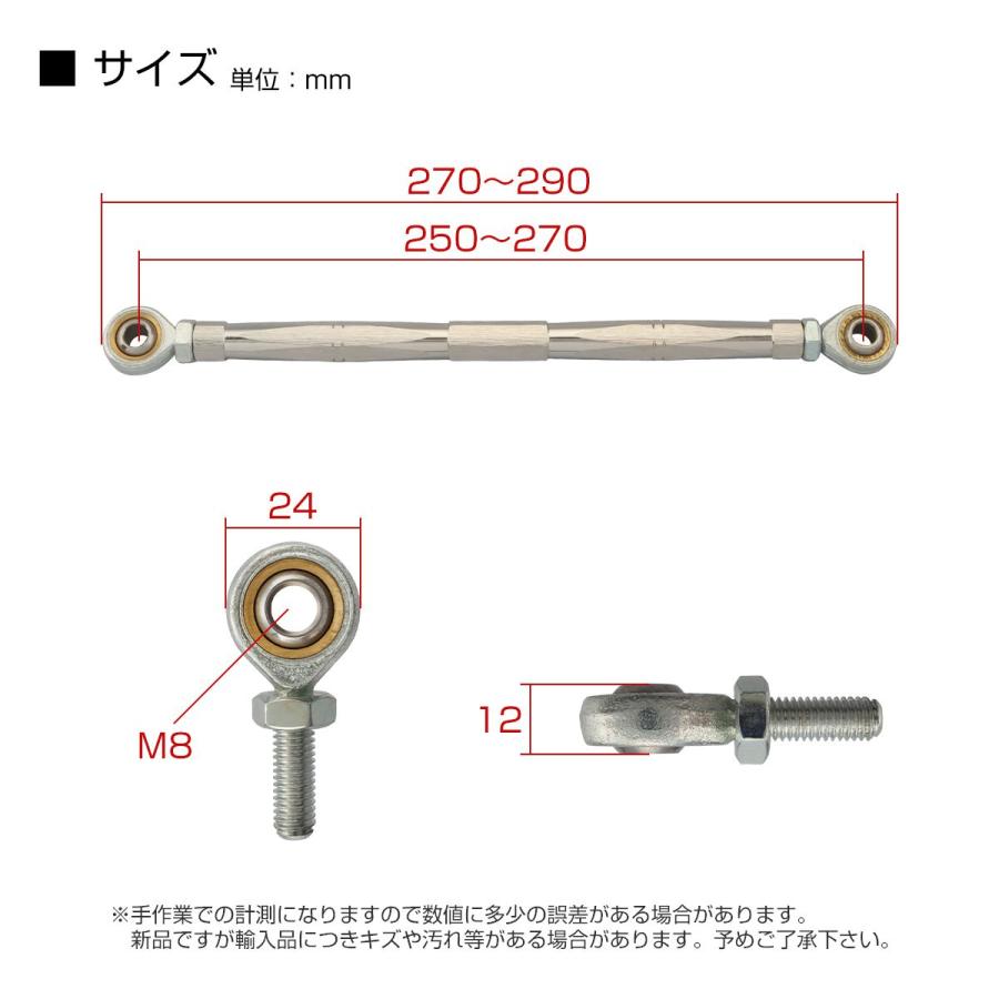 トルクロッド バイク ステンレス製 Bタイプ 取付幅 250mm〜270mm シルバー TH0076 | ブランド登録なし | 03