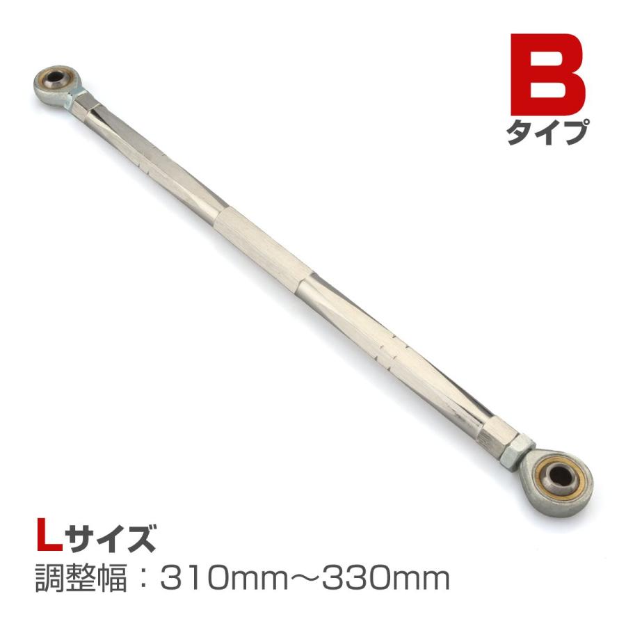 SR400用　ステンレス製トルクロッド Amazon | MOTOR ROCK SR400/500用 トルクロッド クローム MR