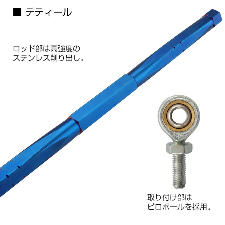 トルクロッド バイク ステンレス製 Bタイプ 取付幅 310mm〜330mm ブルー TH0083 | ブランド登録なし | 01