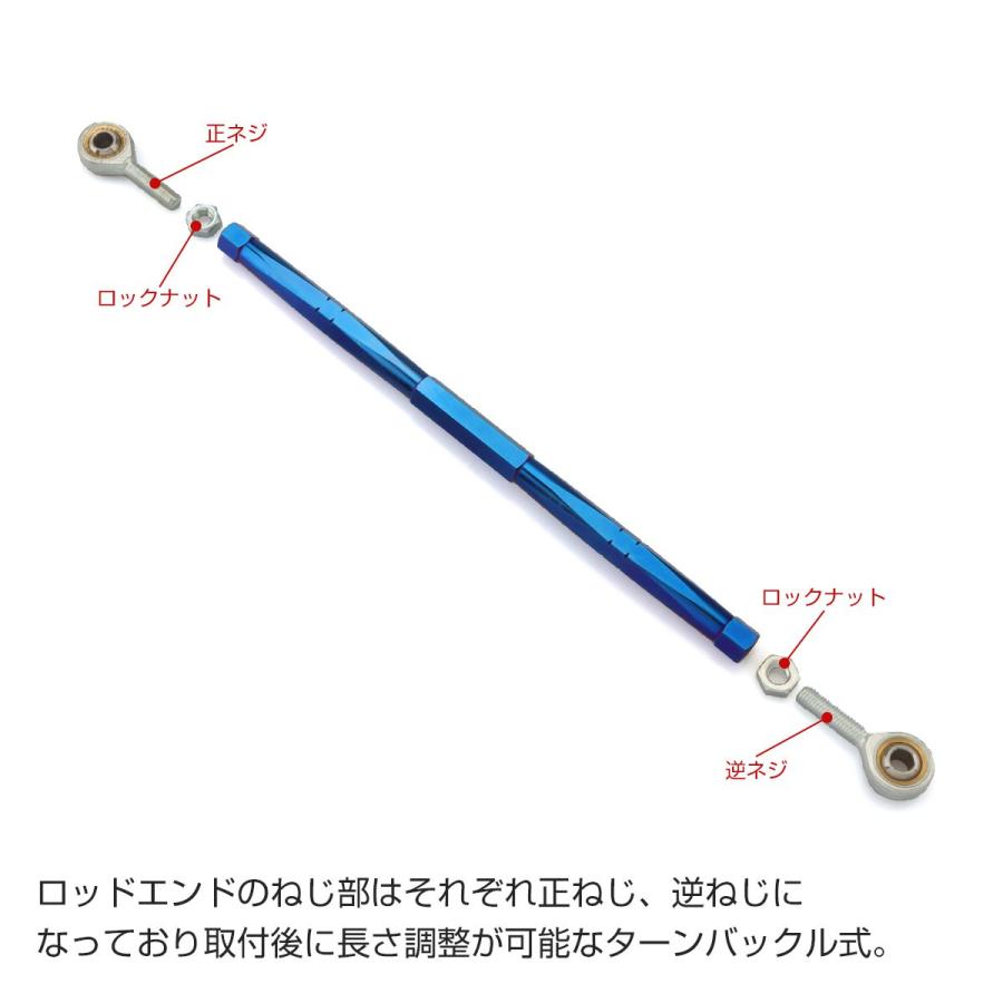 トルクロッド バイク ステンレス製 Bタイプ 取付幅 310mm〜330mm ブルー TH0083 | ブランド登録なし | 02