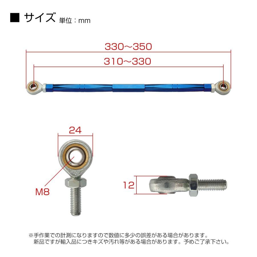 トルクロッド バイク ステンレス製 Bタイプ 取付幅 310mm〜330mm ブルー TH0083 | ブランド登録なし | 03