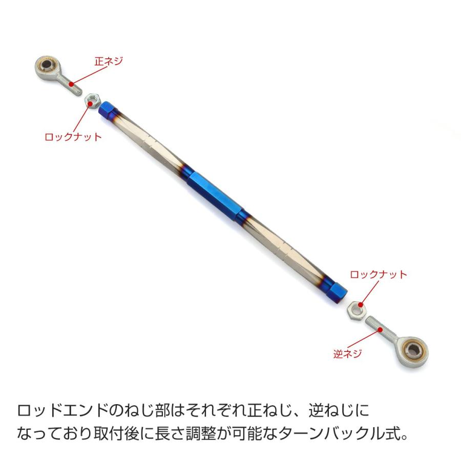 トルクロッド バイク ステンレス製 Bタイプ 取付幅 310mm〜330mm ブルー/シルバー TH0084 | ブランド登録なし | 02