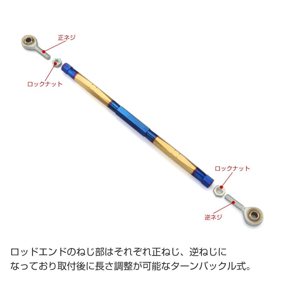 トルクロッド バイク ステンレス製 Bタイプ 取付幅 310mm〜330mm