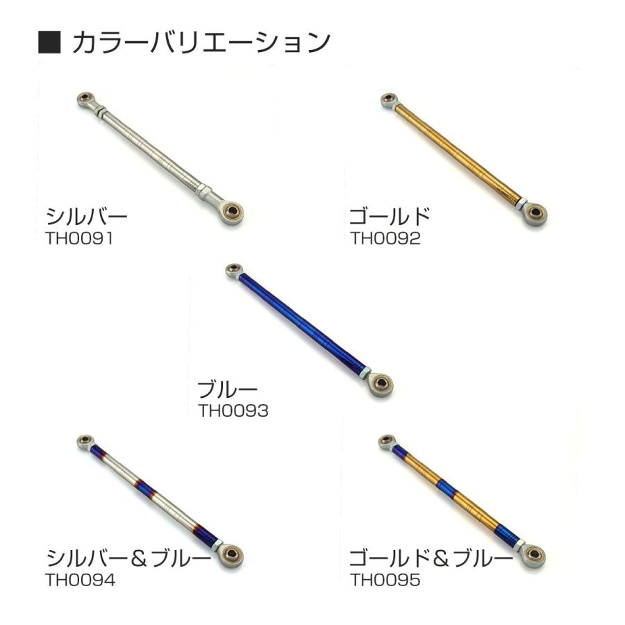 ロッド $_1.JPG?set_id=8800005007