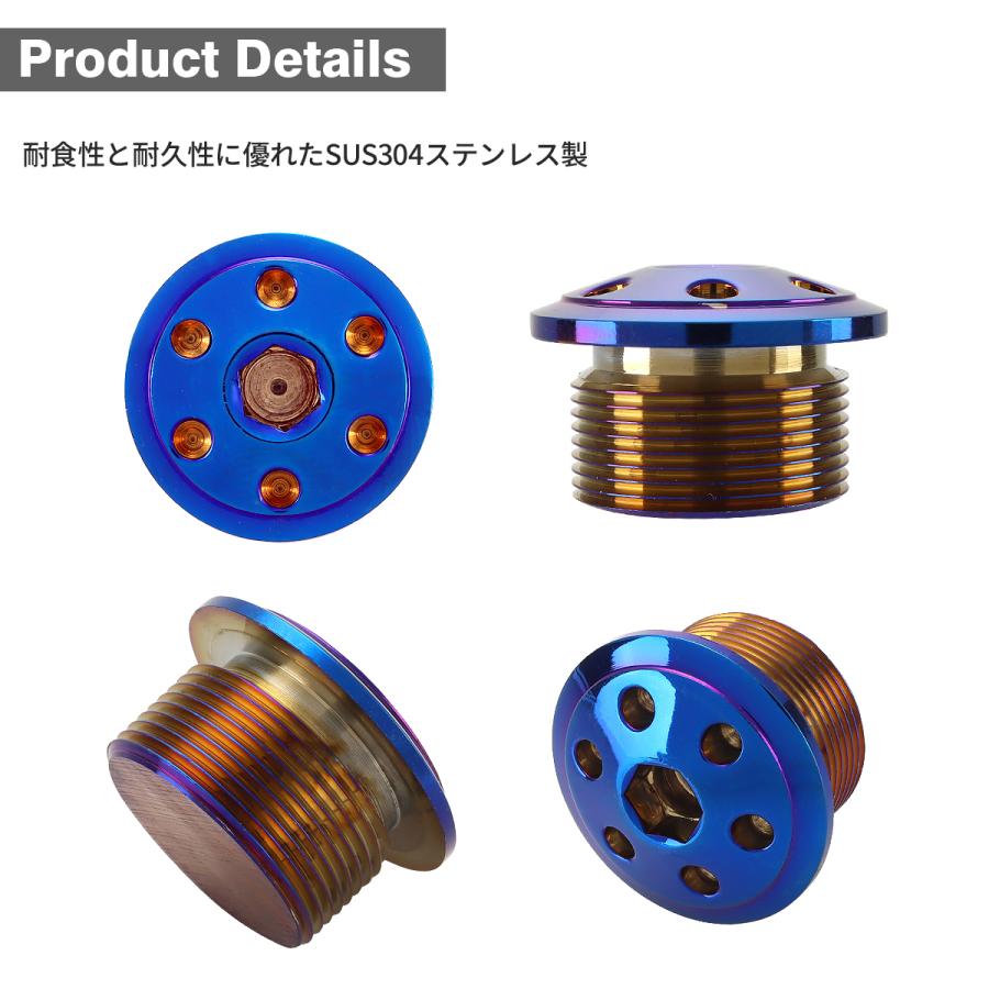 フロントフォーク トップ キャップ ボルト M20×10mm 左右セット ステンレス製 焼きチタンカラー TH0106 | ブランド登録なし | 01