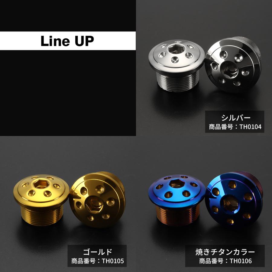 フロントフォーク トップ キャップ ボルト M20×10mm 左右セット ステンレス製 焼きチタンカラー TH0106 | ブランド登録なし | 03