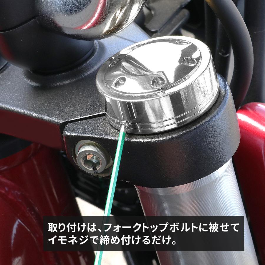 ダックス125 モンキー125 GROM、MSX125 フロントフォーク トップ ダックス125 モンキー125 GROM、MSX125 フロントフォーク トップ