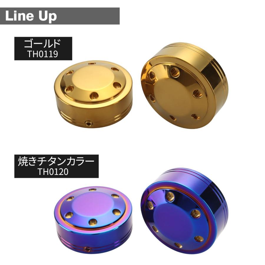 フロントフォーク トップ キャップ 左右セット ステンレス製 ゴールド TH0119 | ブランド登録なし | 04