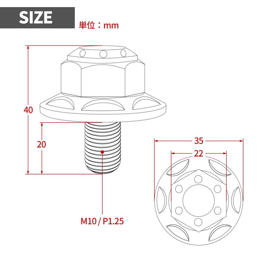 ステアリング ステムボルト M10 P1.25 汎用 ステンレス製 シルバー TH0138 | ブランド登録なし | 02