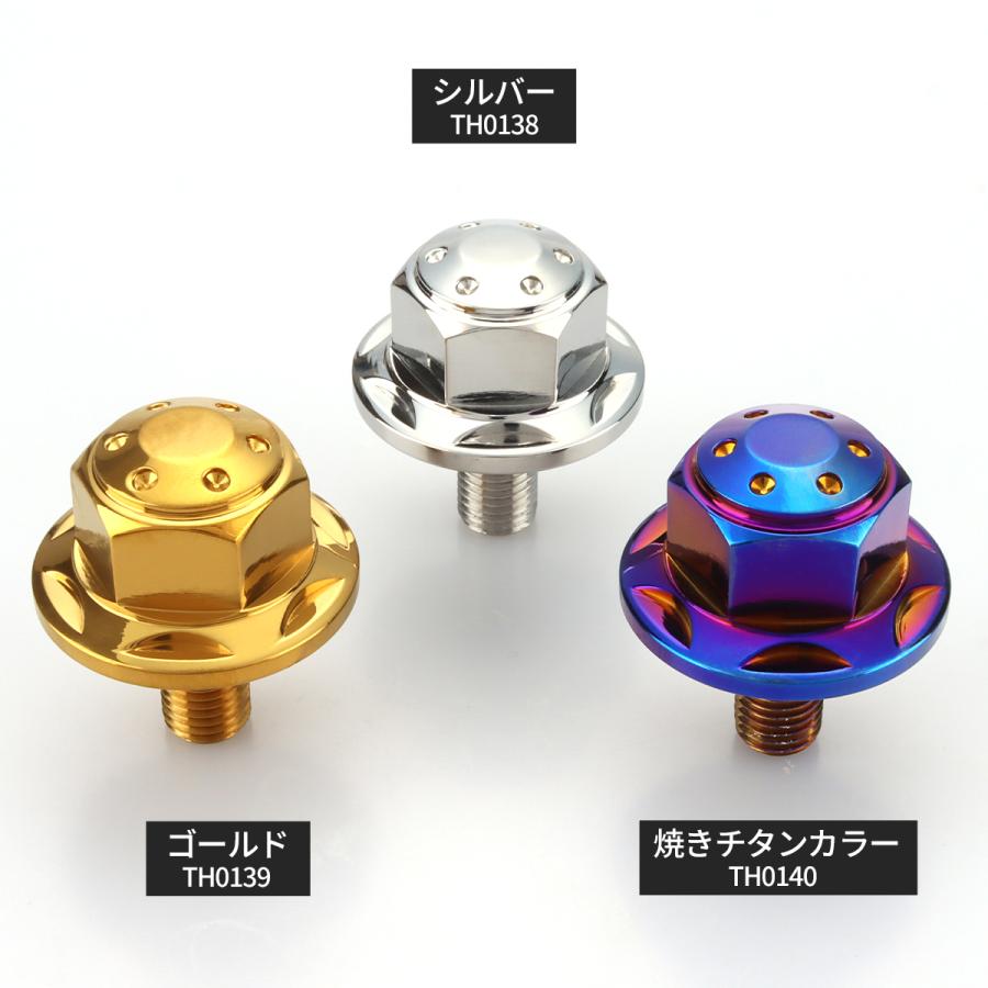 ステアリング ステムボルト M10 P1.25 汎用 ステンレス製 シルバー TH0138 | ブランド登録なし | 03
