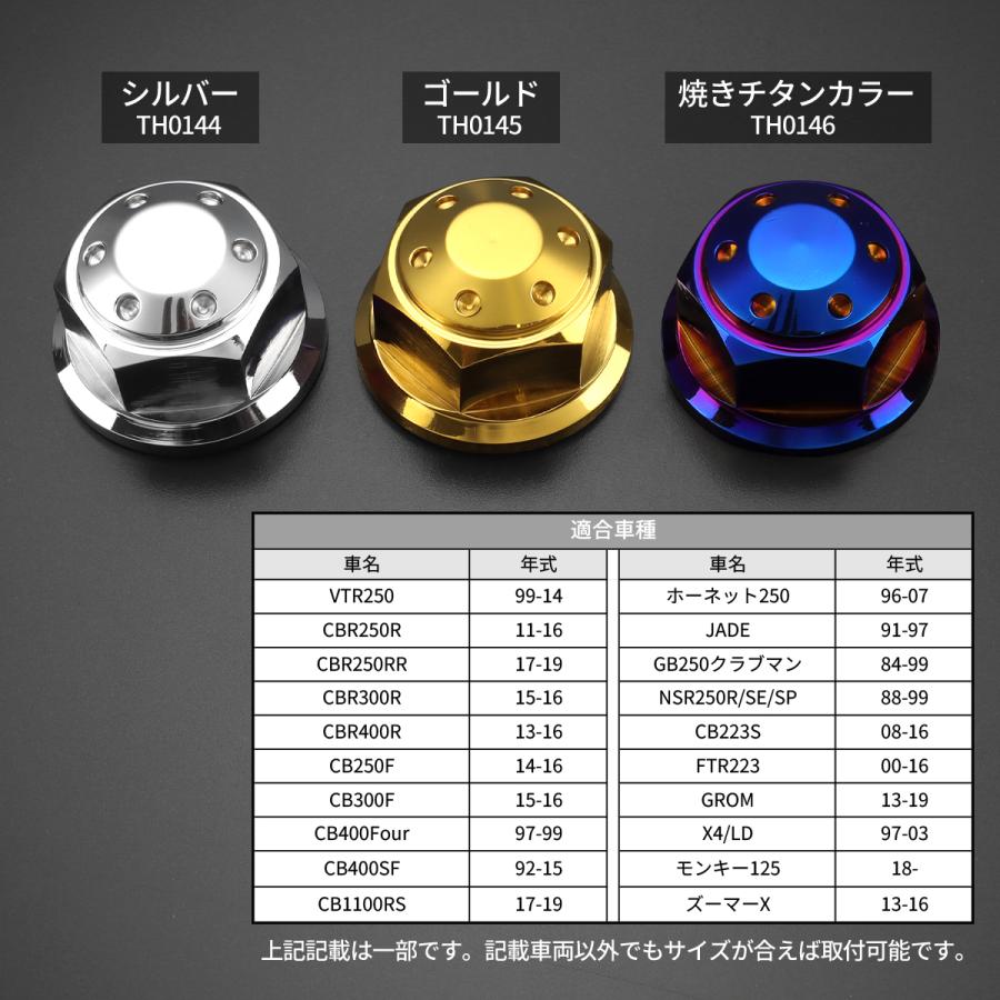 ステアリング ステムナット M24 P1.00 ホンダ車汎用 ホールヘッド SUS304 シルバー TH0144 | ブランド登録なし | 02