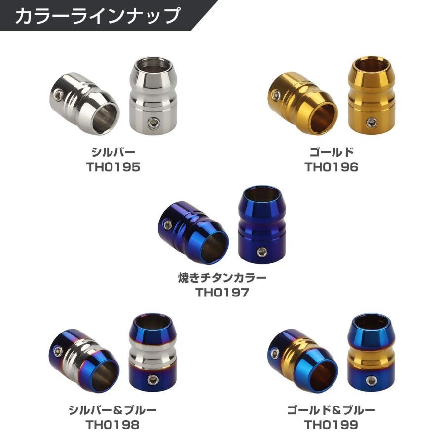 バイク ミラー アームスリーブ 2個セット シルバー ミラーアーム径 Φ10用 TH0195 | ブランド登録なし | 03