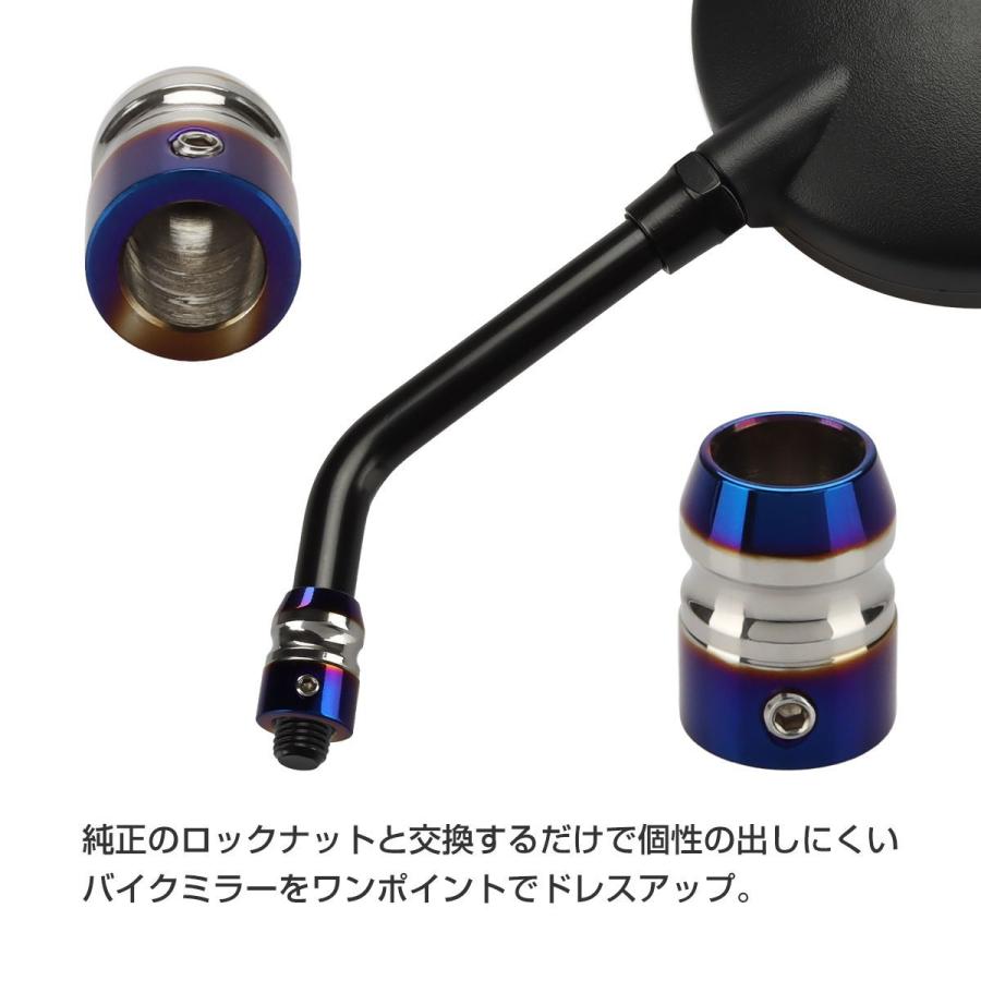 バイク ミラー アームスリーブ 2個セット シルバー＆ブルー ミラーアーム径 Φ10用 TH0198 | ブランド登録なし | 01