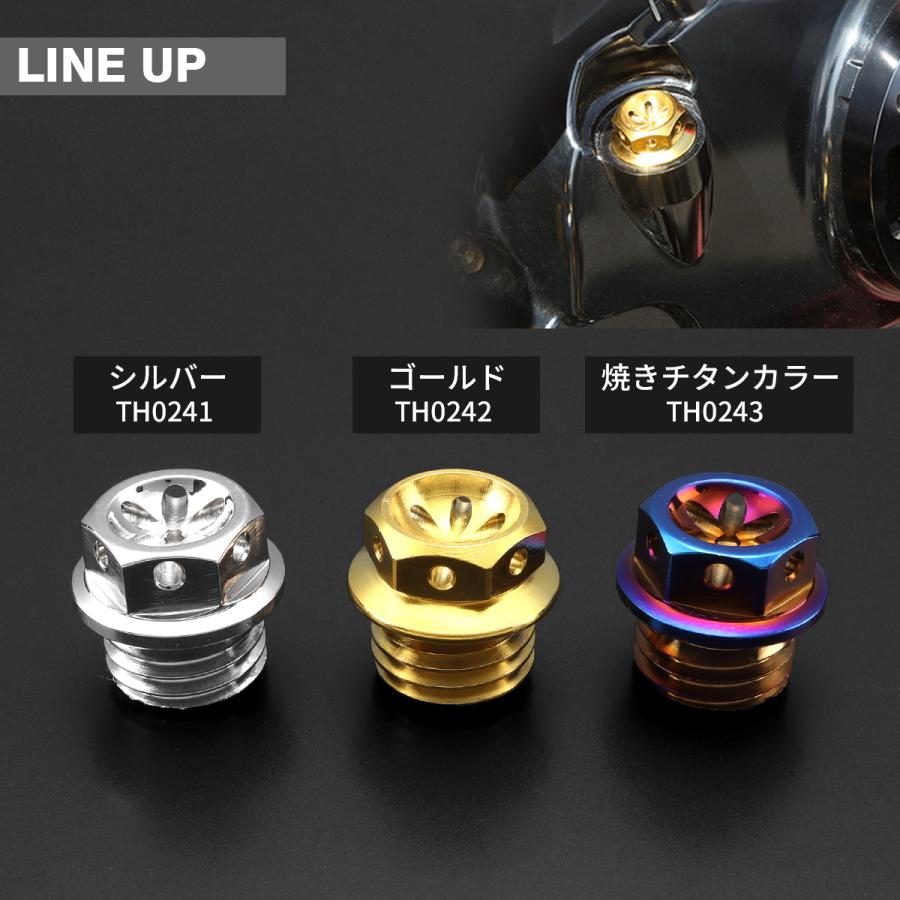 オイルフィラーキャップ M20×P2.5mm フラワーヘキサゴンヘッド SUS304ステンレス ゴールド 汎用 ホンダ カワサキ スズキ ヤマハ ドゥカティ TH0242 | カワサキ | 02