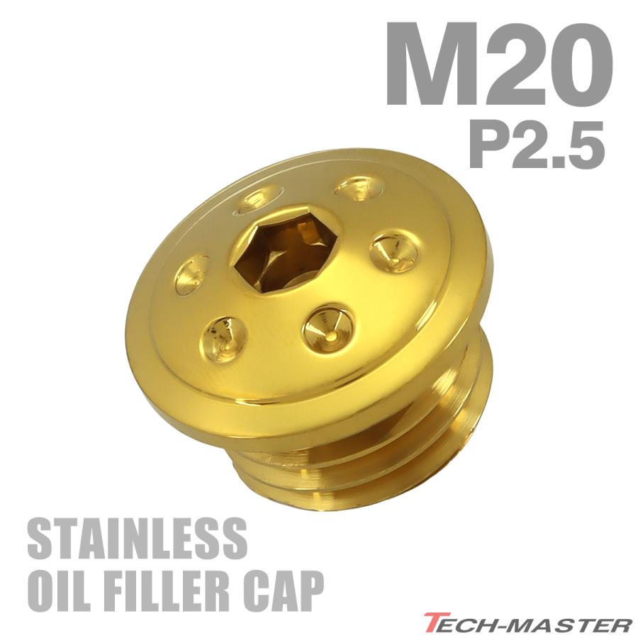 ホンダ M20 P2.5 オイルフィラーキャップ 適合車種多数 トリニ ホンダ M20 P2.5 オイルフィラーキャップ 適合車種多数 トリニ