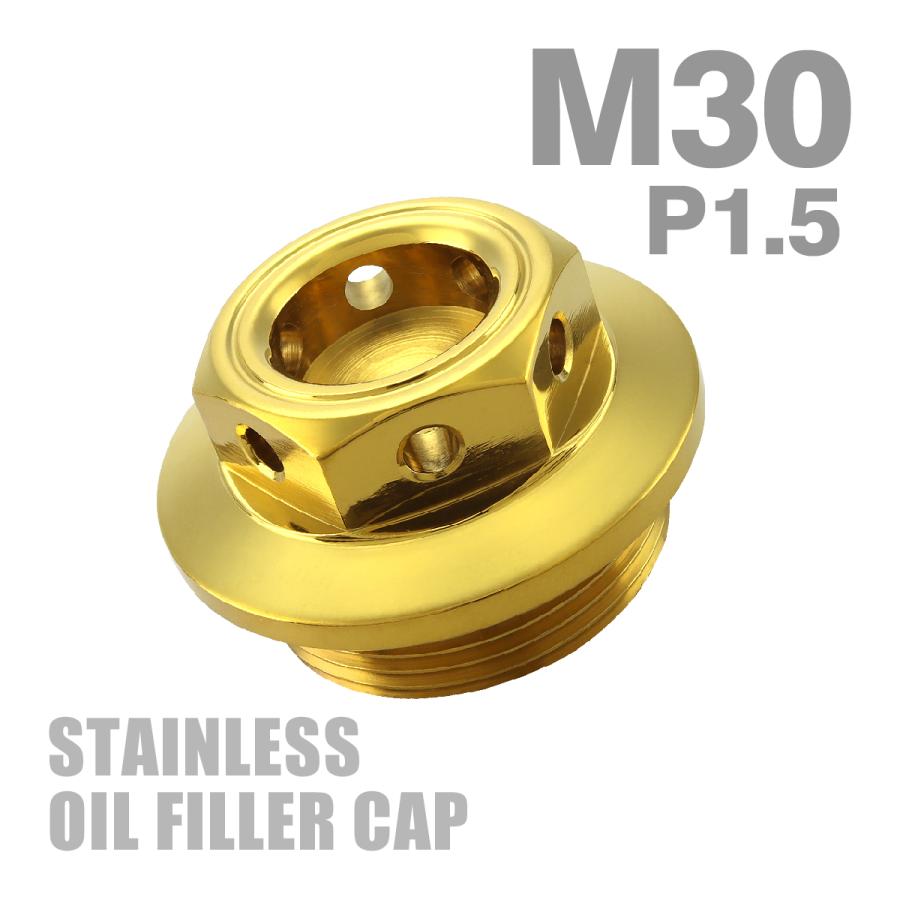 カワサキ M30 P1.5 オイルフィラーキャップ エリミネーター250 カワサキ M30 P1.5 オイルフィラーキャップ エリミネーター250