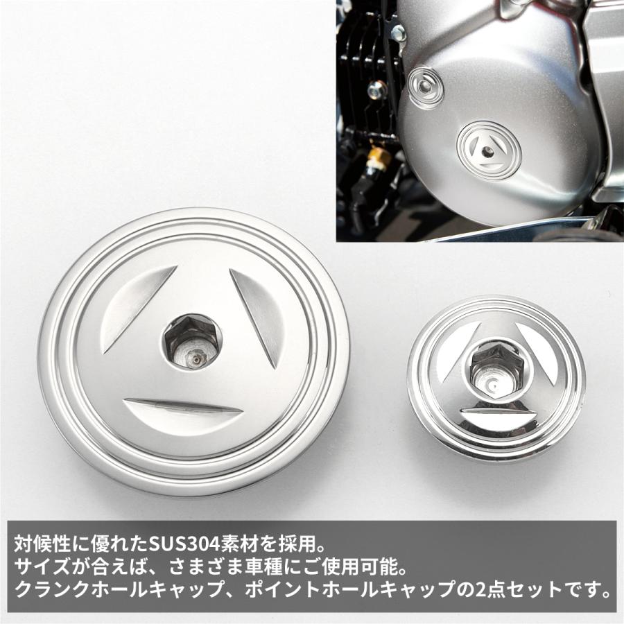 ジェネレーター カバーキャップ タイミングホール プラグ ハンターカブ ダックス125 モンキー125 グロム レブル250 CB400SF CB1300SF シルバー TH0281 | ホンダ | 01