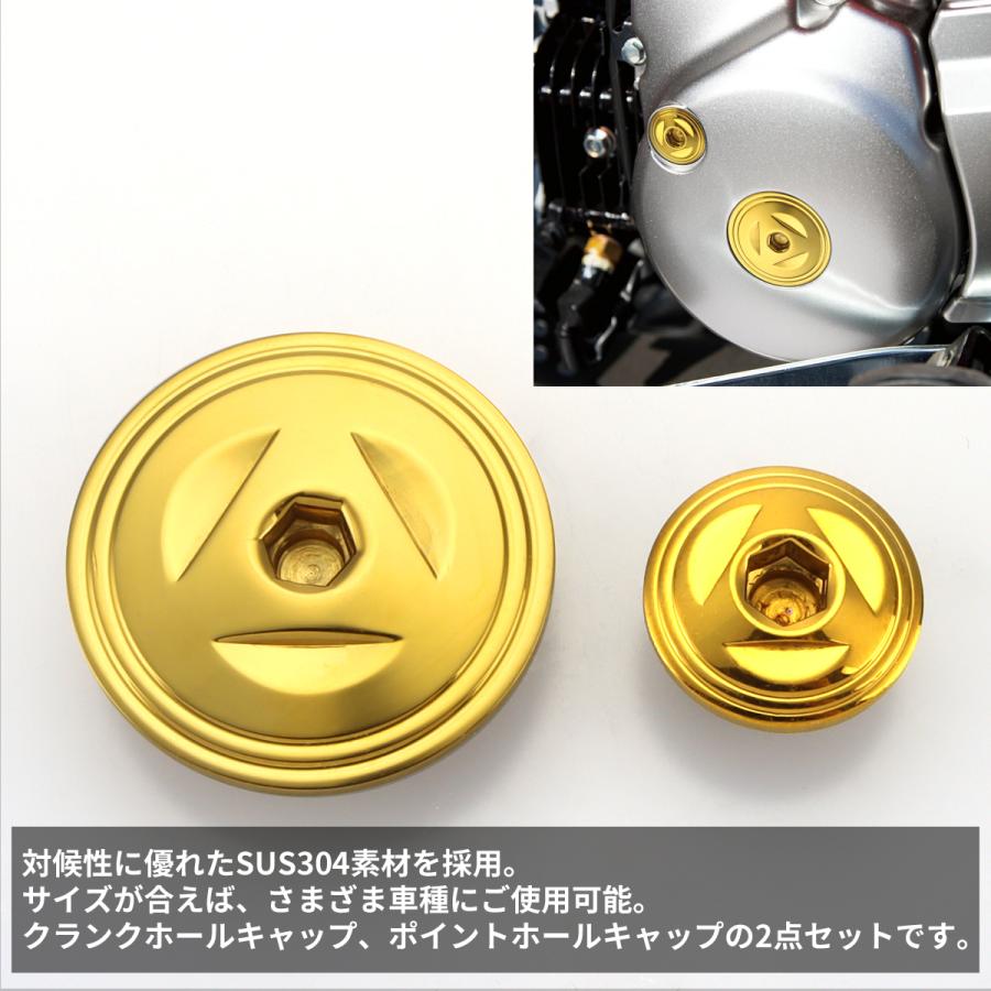 ジェネレーター カバーキャップ タイミングホール プラグ ハンターカブ ダックス125 モンキー125 グロム レブル250 CB400SF CB1300SF ゴールド TH0282 | ホンダ | 01