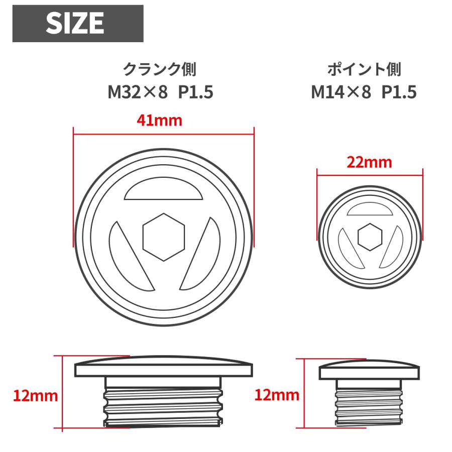 クランクケースカバー キャップ セット ヤマハ車汎用 トライアングルヘッド SUS304 シルバー TH0284｜tmst｜03