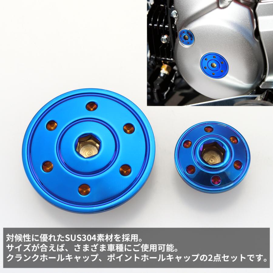 ジェネレーター カバーキャップ タイミングホール プラグ ハンターカブ ダックス125 モンキー125 グロム レブル250 CB400SF CB1300SF 焼チタンカラー TH0289 | ホンダ | 03