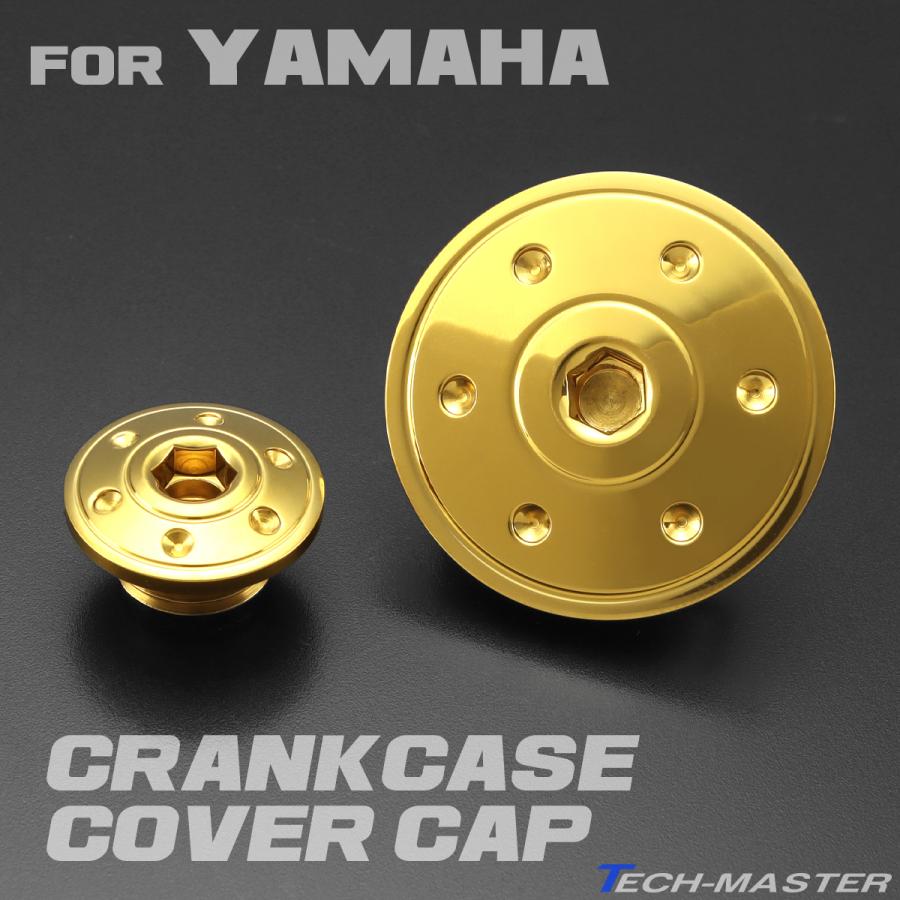 YAMAHA（ヤマハ） クランクケースカバー キャップ セット ヤマハ車汎用